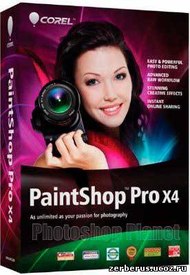 Corel Paint Shop Photo Pro