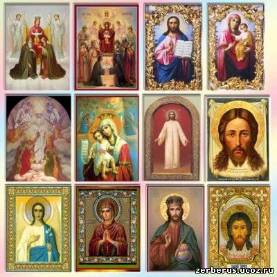 Православные Церковные Иконы