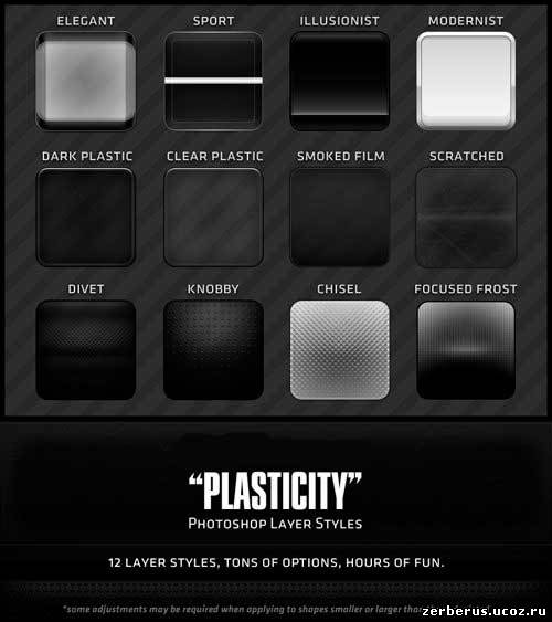 Пластиковые стили в PSD 