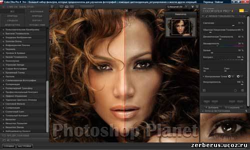 Nik Software Color Efex Pro 4.00 Complete Edition Revision 15202 for Adobe Photoshop & Lightroom Eng/Rus (32x64) <br /> + Selective Tool Eng/Rus (32x64) <br /> + Presets
