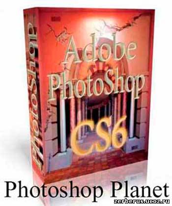 Графический редактор растровых изображений Adobe Photoshop CS6 13.0