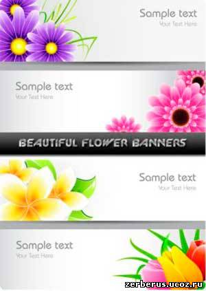 Цветочные баннеры для сайта в векторе