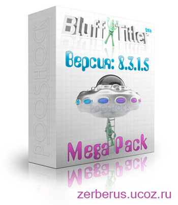 Графические программы. BluffTitler DX9 iTV 8.3.1.5 MegaPack